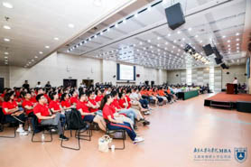 記錄 |南京大學(xué)商學(xué)院 2019級(jí)MBA開(kāi)學(xué)典禮圓滿成功