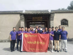 首經(jīng)貿MBA2019年暑期公益、商務活動圓滿完成