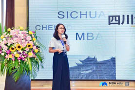 四川大學MBA項目應邀出席第三屆MBA項目聯(lián)展（成都站）