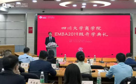 開學(xué)典禮 | 擴(kuò)大視野 探索發(fā)展之路