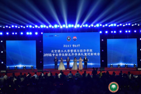 延河逐夢、怦燃新動——北理工 管理與經(jīng)濟學(xué)院2019級專業(yè)學(xué)位新生開學(xué)典禮暨迎新晚會隆重舉行