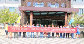 開學(xué)季 | 攜手并肩 共迎明天： 北京第二外國語學(xué)院2019級MBA留學(xué)生拓展訓(xùn)練活動圓滿完成