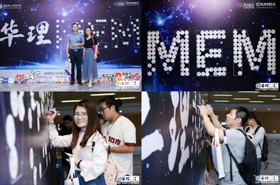 智享華理  筑夢人生  ——2020華東理工大學(xué)MEM體驗(yàn)課堂暨項目說明會順利召開