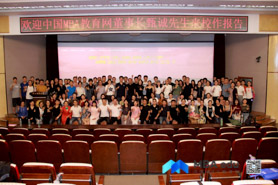 河北地質(zhì)大學(xué)MBA職業(yè)規(guī)劃與領(lǐng)導(dǎo)力提升專題報告會圓滿舉行