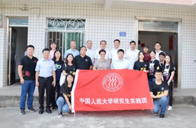 調(diào)研紀(jì)實(shí)|中國人民大學(xué)研究生實(shí)踐團(tuán)赴福建省永泰縣進(jìn)行調(diào)研——探索永泰鄉(xiāng)村振興與綠色經(jīng)濟(jì)融合發(fā)展經(jīng)驗(yàn)