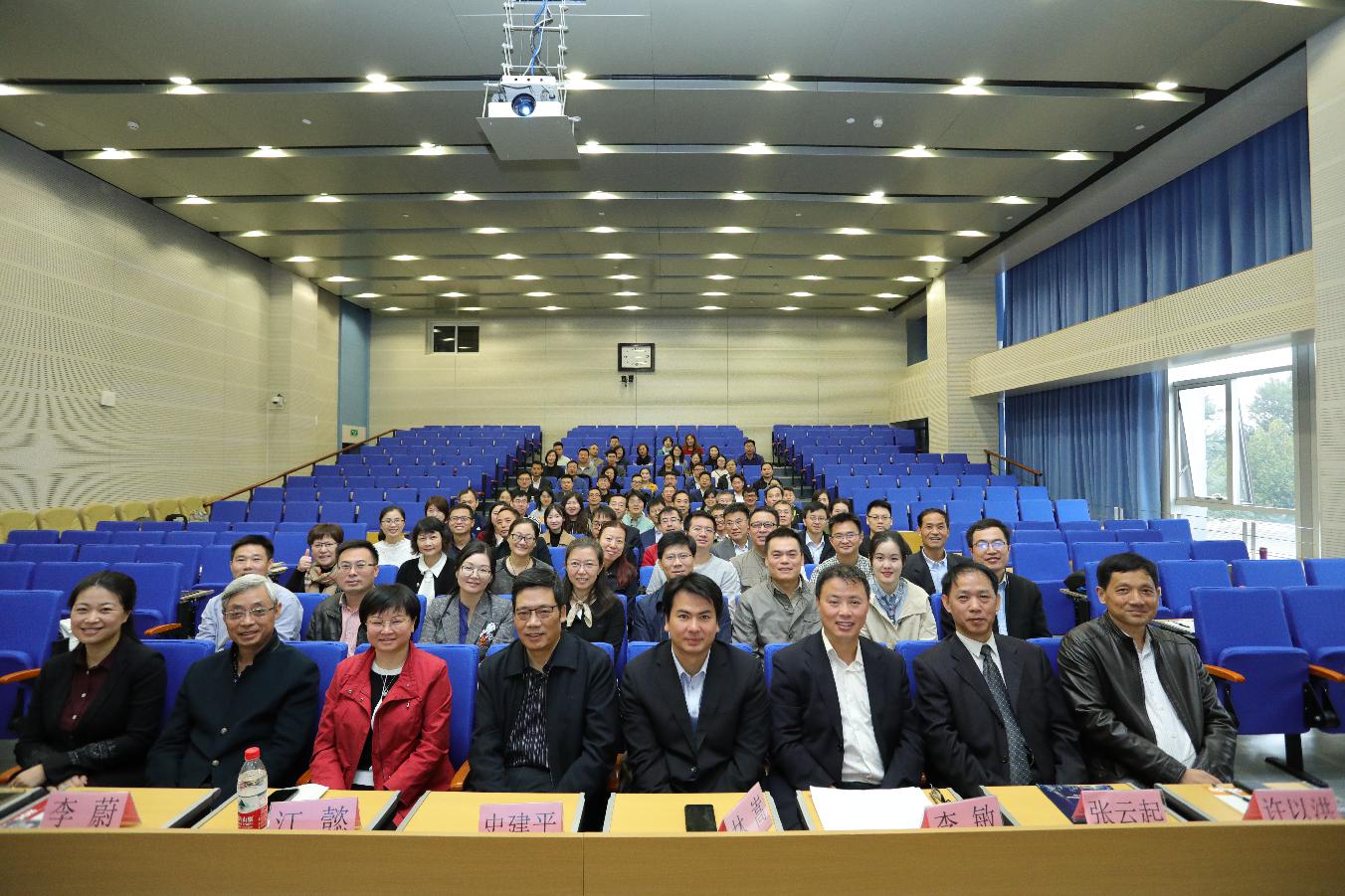 中國商業(yè)統(tǒng)計學(xué)會大數(shù)據(jù)營銷分會成立大會圓滿召開