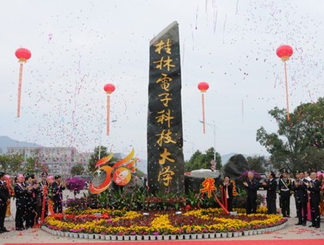 桂林電子科技大學(xué)MBA“初心鑄魂 歷玖愈新”2019年迎新晚會成功舉行