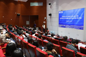 智能化與信息科技驅(qū)動(dòng)下的財(cái)務(wù)成本研究——中國(guó)會(huì)計(jì)學(xué)會(huì)財(cái)務(wù)成本分會(huì)2019學(xué)術(shù)年會(huì)圓滿舉辦