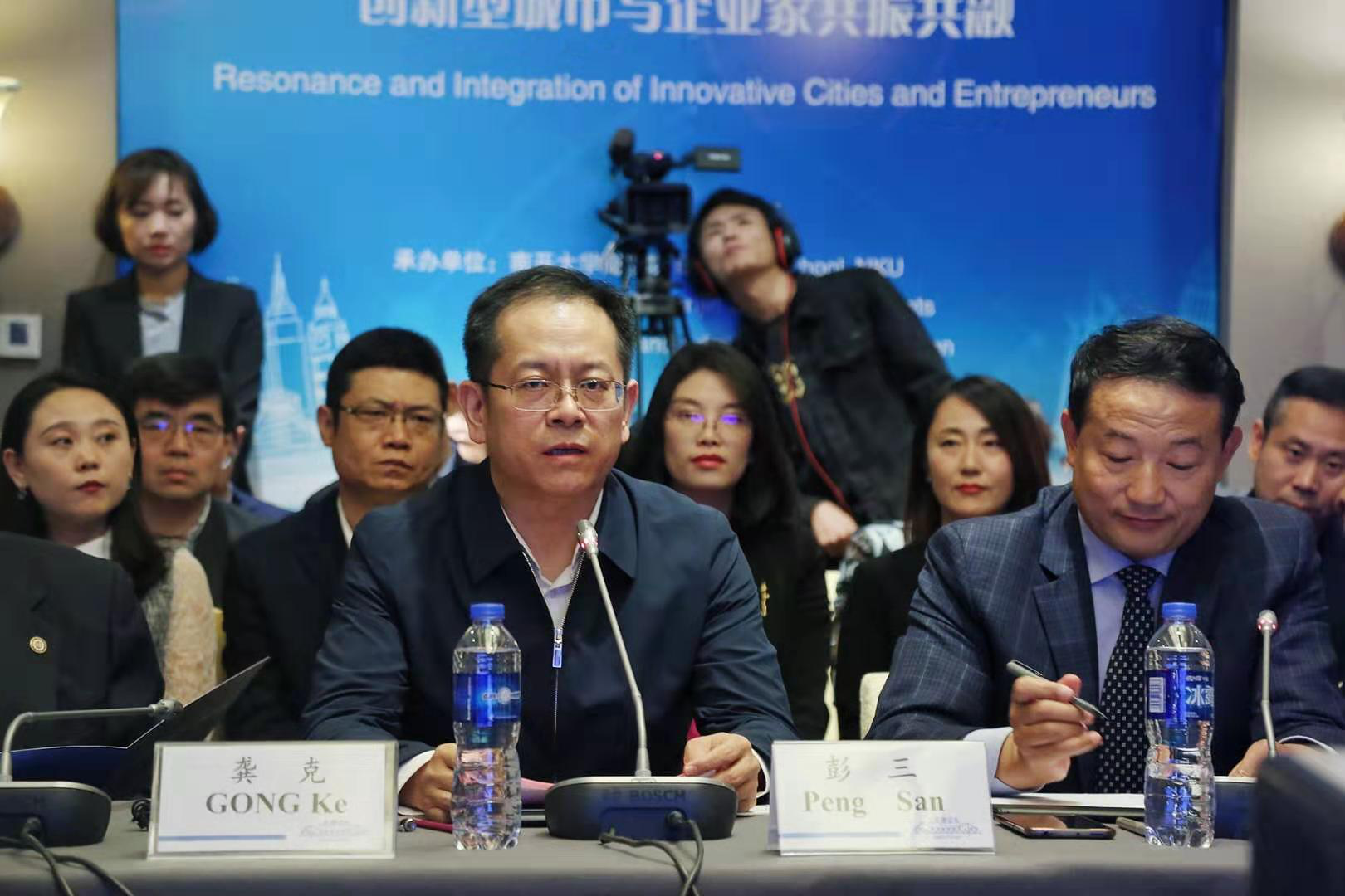 天津市人民政府國(guó)有資產(chǎn)監(jiān)督管理委員會(huì)彭三書記在創(chuàng)新型城市與企業(yè)家共振共融圓桌會(huì)議上作主題演講