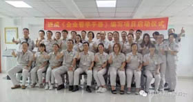 校友|暨南大學(xué)中山校友會(huì)常務(wù)副會(huì)長(zhǎng)第五屆EMBA聯(lián)合會(huì)副會(huì)長(zhǎng)林漢勇：我是一名行者，一直奔跑在路上