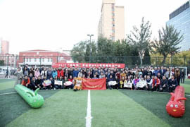 2019 “絕味杯”首經(jīng)貿(mào)MBA迎新趣味運(yùn)動(dòng)會(huì)成功舉辦