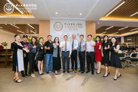 E路同行  創(chuàng)新未來(lái) ——2020中山大學(xué)管理學(xué)院EMBA招生說(shuō)明會(huì)順利舉行