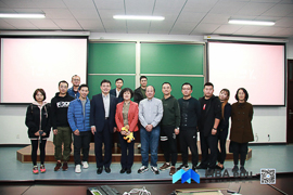 金臺論壇六十期：信息技術(shù)的進步給傳統(tǒng)媒體帶來的機遇和挑戰(zhàn)