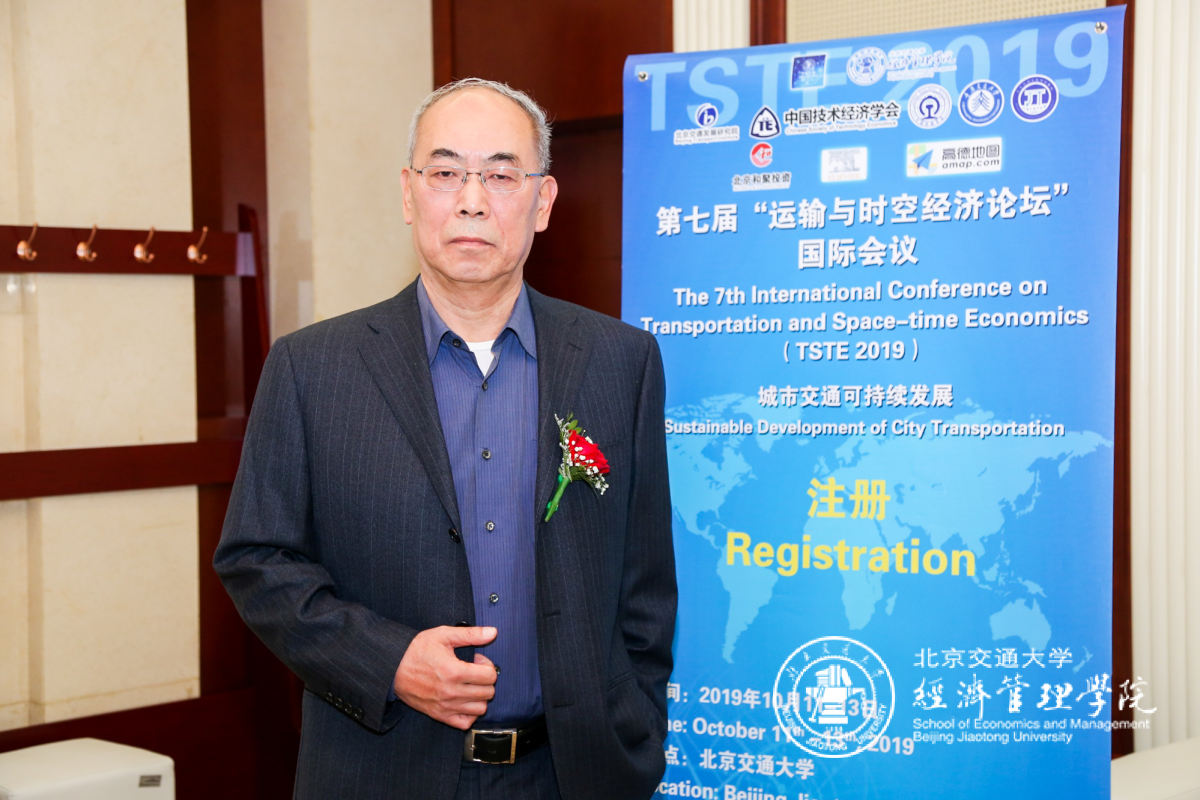 優(yōu)化交通運輸產(chǎn)業(yè)結(jié)構(gòu)  完善運行體制 ——“第七屆北京交通大學(xué)運輸與時空經(jīng)濟論壇”趙堅教授會議專訪