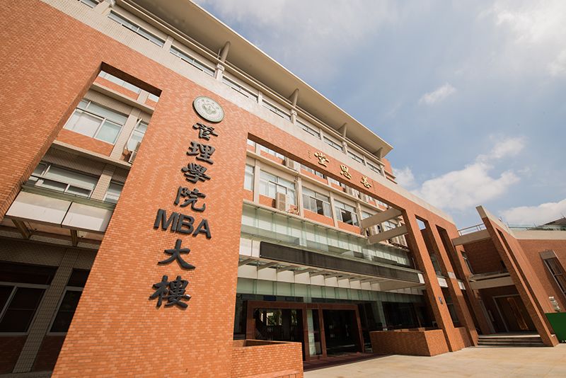 喜訊 | 中大管院MBA全球排名第68！連續(xù)四年入選《經(jīng)濟(jì)學(xué)人》全球百?gòu)?qiáng)