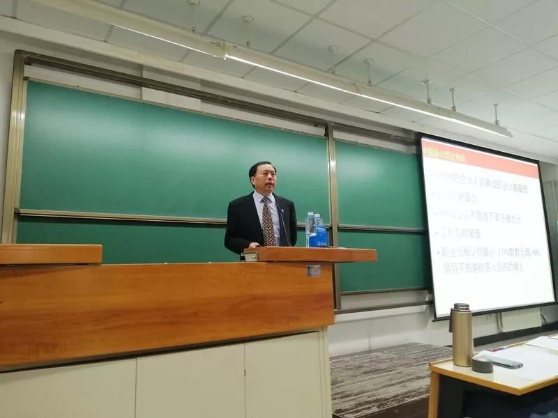 弘商講堂 | 弘商大講堂MBA系列活動（一）——價值管理型集團財務(wù)體系建設(shè)