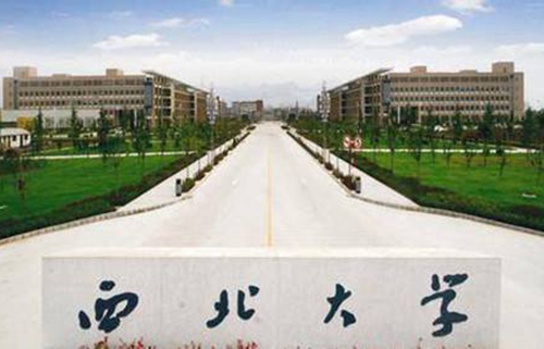 喜訊丨西北大學(xué)MBA師生參加首屆絲路全球商學(xué)院發(fā)展論壇并榮獲多項榮譽