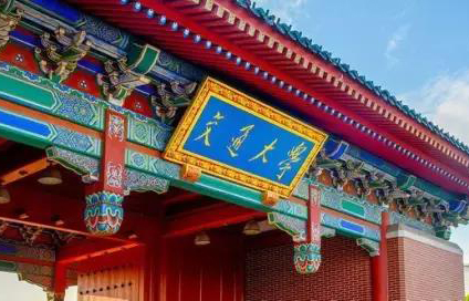 只有4天 | 上海交通大學(xué)3105報(bào)考點(diǎn)網(wǎng)上辦理現(xiàn)場(chǎng)確認(rèn)已開(kāi)始 - 含圖文攻略