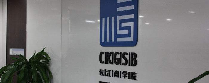 長(zhǎng)江商學(xué)院MBA2020年全國(guó)研究生聯(lián)考現(xiàn)場(chǎng)確認(rèn)通知