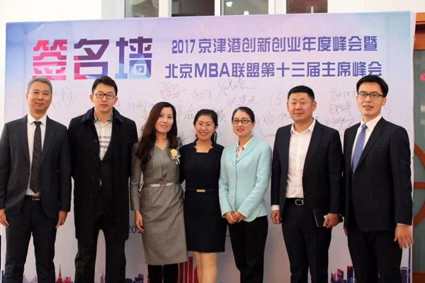 MBA聯(lián)合會(huì) | 北京工商大學(xué)MBA聯(lián)合會(huì)選舉辦法公告