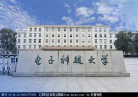 2019年AMBA亞太年會(huì)在電子科技大學(xué)順利舉行 