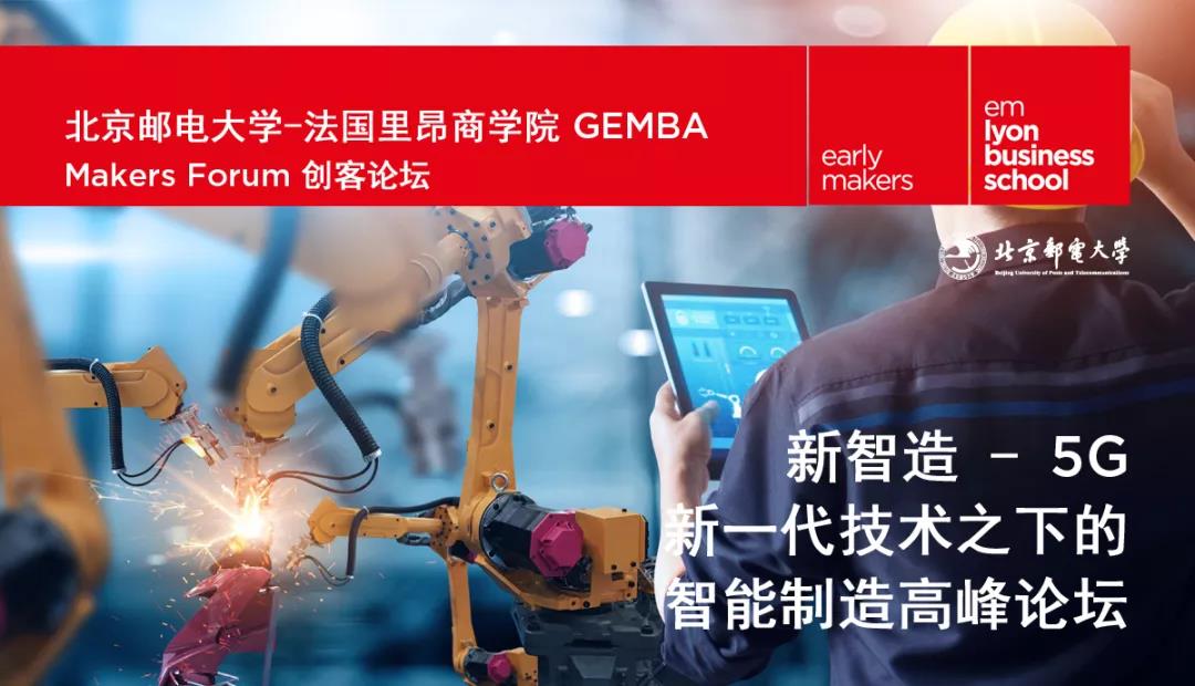 創(chuàng)客論壇 |