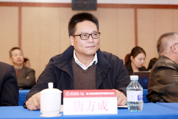 北京化工大學(xué)經(jīng)濟(jì)管理學(xué)院院長唐方成教授應(yīng)邀出席第三屆全國經(jīng)濟(jì)與管理學(xué)院院長論壇