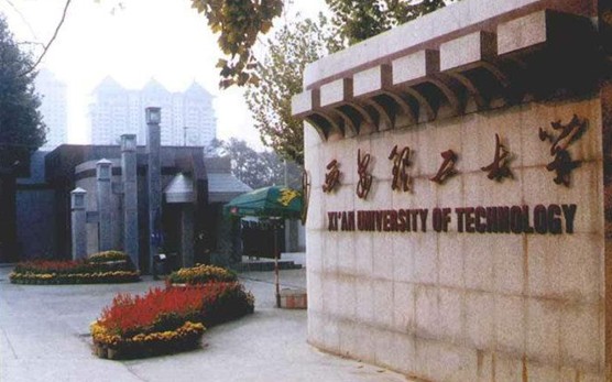 西安理工大學(xué)MBA聯(lián)合會換屆儀式成功舉行 