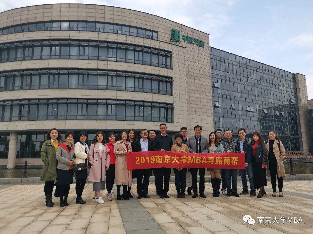 南京大學(xué)MBA尋路商幫 | 據(jù)江海之會、扼南北之喉——南通