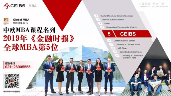 中歐MBA校友劉芹分享：公司治理的問(wèn)題，本質(zhì)上都是領(lǐng)導(dǎo)力的缺失