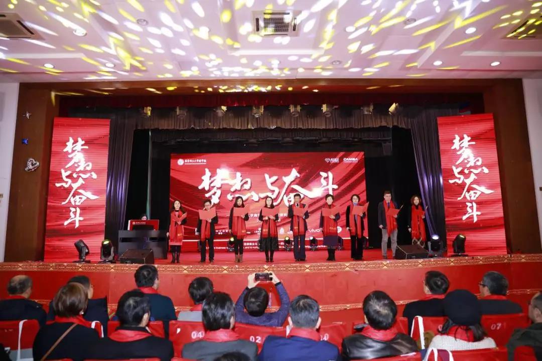 夢(mèng)想與奮斗，我們?cè)俪霭l(fā)！華理商學(xué)院專業(yè)學(xué)位研究生2019迎新晚會(huì)盛大召開(kāi)