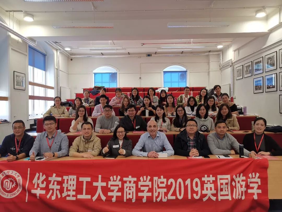 讀萬(wàn)卷書(shū)，行萬(wàn)里路 ——華東理工大學(xué)商學(xué)院MBA2019牛津、劍橋全球戰(zhàn)略管理與領(lǐng)導(dǎo)力海外游學(xué)項(xiàng)目圓滿完成