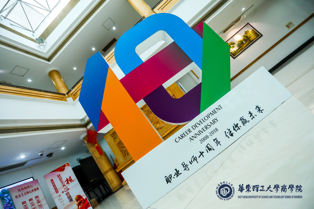 知行四月刊 | 鳥(niǎo)欲高飛先振翅——華理知行合一講壇能力篇