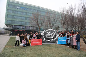 北京信息科技大學(xué)MBA、MPAcc學(xué)員參訪北京新能源汽車股份有限公司