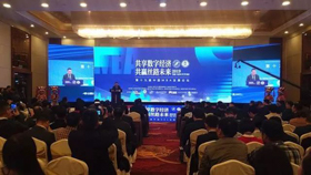 西北農(nóng)林科技大學MBA在第十九屆中國MBA發(fā)展論壇中喜獲佳績