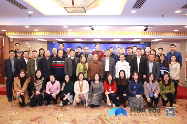 首都企業(yè)改革與發(fā)展研究會2019年會暨數(shù)字化智能化時代的企業(yè)管理創(chuàng)新與發(fā)展研討會圓滿舉行