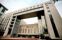 新聞 | 從理論到實(shí)踐需要橋梁——中財(cái)MBA卓越講壇第四講成功舉辦