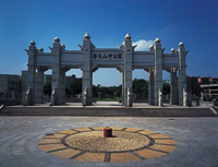 喜訊丨祝賀中山大學(xué)嶺南學(xué)院陸軍教授、陳平教授獲得2019年度國(guó)家社科基金研究專項(xiàng)課題資助