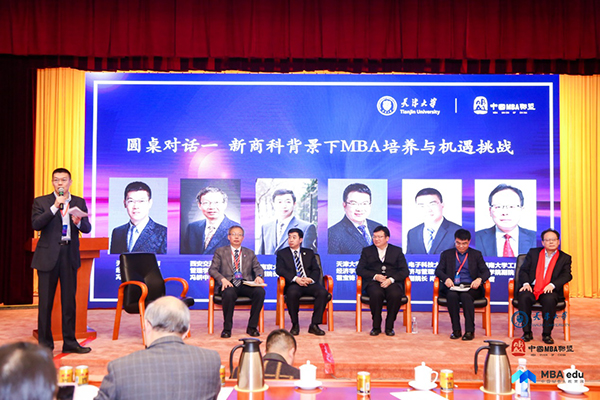 湖南大學(xué)在第十三屆中國(guó)MBA聯(lián)盟領(lǐng)袖年會(huì)斬獲2019中國(guó)MBA十佳特色商學(xué)院大獎(jiǎng)