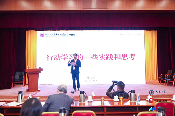 中山大學(xué)嶺南（大學(xué)）學(xué)院受邀參加第十三屆中國(guó)MBA聯(lián)盟領(lǐng)袖年會(huì)暨商學(xué)院高峰論壇