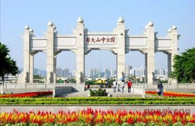 【中山大學(xué)|考試安排】2020年全國碩士研究生招生考試中山大學(xué)報(bào)考點(diǎn)（4413）初試考場(chǎng)安排公告