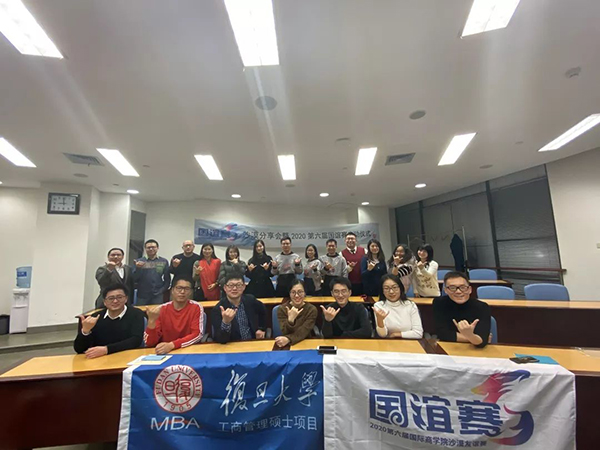 沙漠分享會(huì)暨2020第六屆國誼賽啟動(dòng)儀式在中科大&復(fù)旦成功舉辦