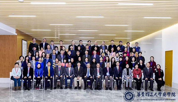 暨南大學(xué)管理學(xué)院教師參加第五屆中國行動(dòng)學(xué)習(xí)論壇