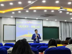 東華大學(xué)第二屆文化節(jié)|傳承中華文化，振興禮儀之邦講座圓滿舉行