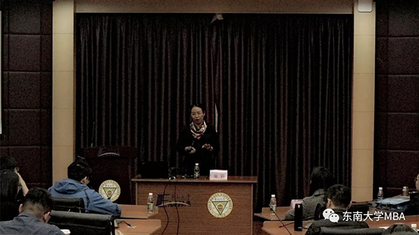 SEU_MBA新聞 | “上下級(jí)溝通的有效性”報(bào)告會(huì)成功舉行