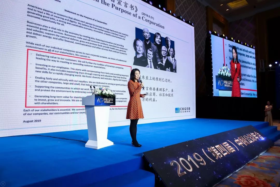 長(zhǎng)江商學(xué)院三度獲頒“2019中國公益年會(huì)”年度公益大獎(jiǎng)