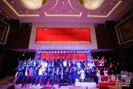 一如暨往：“效”“藝”雙馨 丨 暨南大學(xué)EMBA2020“海盈保理”新年晚會(huì)暨EMBA聯(lián)合會(huì)區(qū)域分會(huì)成立慶典圓滿落幕