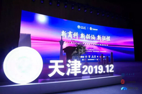 山東財(cái)經(jīng)大學(xué)MBA學(xué)院在第十三屆中國(guó)MBA聯(lián)盟領(lǐng)袖年會(huì)中榮獲多項(xiàng)榮譽(yù)