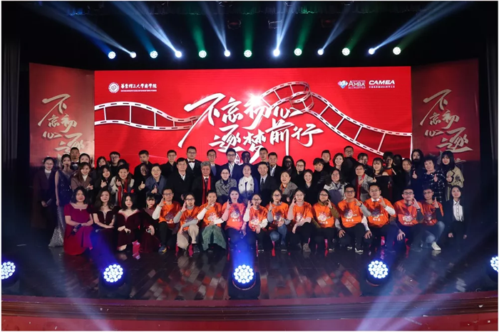 華東理工大學(xué)商學(xué)院專業(yè)學(xué)位研究生2020迎新會(huì)成功舉辦