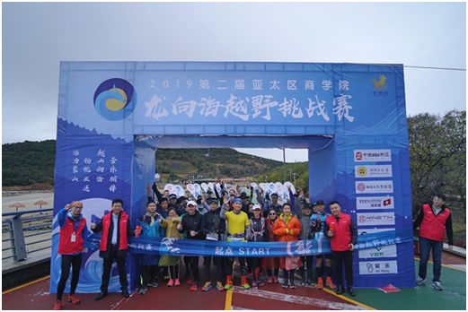 翻山越海來(lái)相會(huì) 雄鷹展翅龍向海